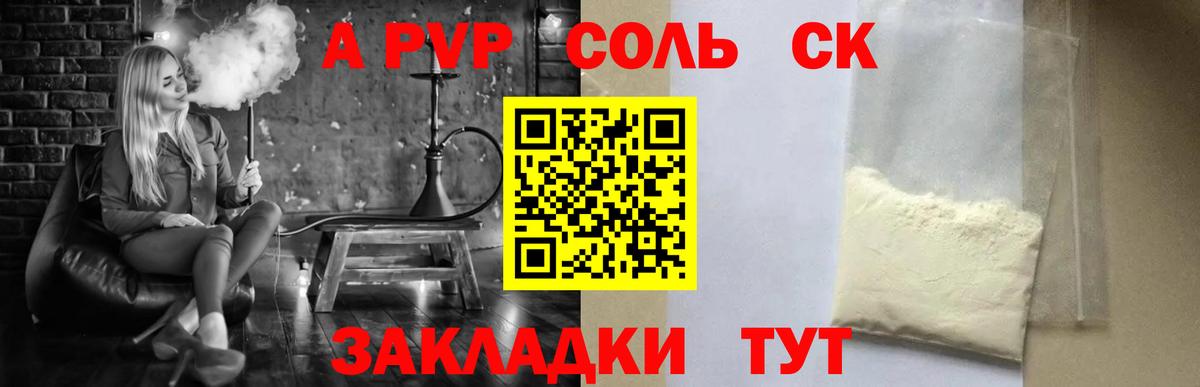 COCAIN  Вход с VPN  Alpha-PVP СК   Глазов  Меф МЯУ МЯУ   Гашиш  АМФЕТАМИН  