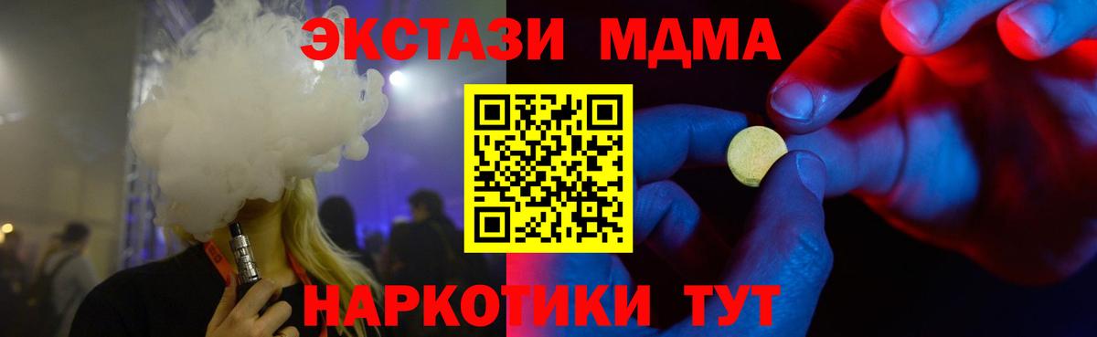 Глазов  ЭКСТАЗИ  ЭКСТАЗИ Philipp Plein  Вход с VPN  Экстази Philipp Plein 