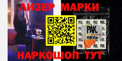 кокаин VHQ Бузулук