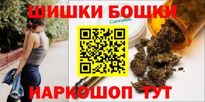 марихуана Будённовск