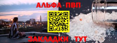 кокаин VHQ Бузулук