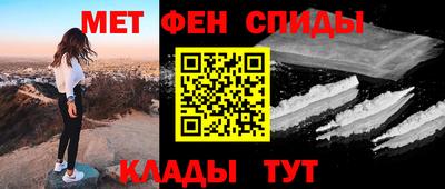 марихуана Будённовск
