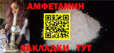 кокаин VHQ Бузулук