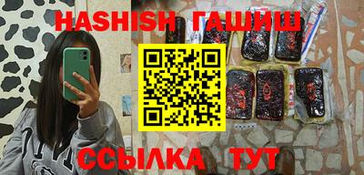 марихуана Будённовск
