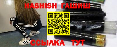 марихуана Будённовск