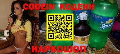 кокаин VHQ Бузулук