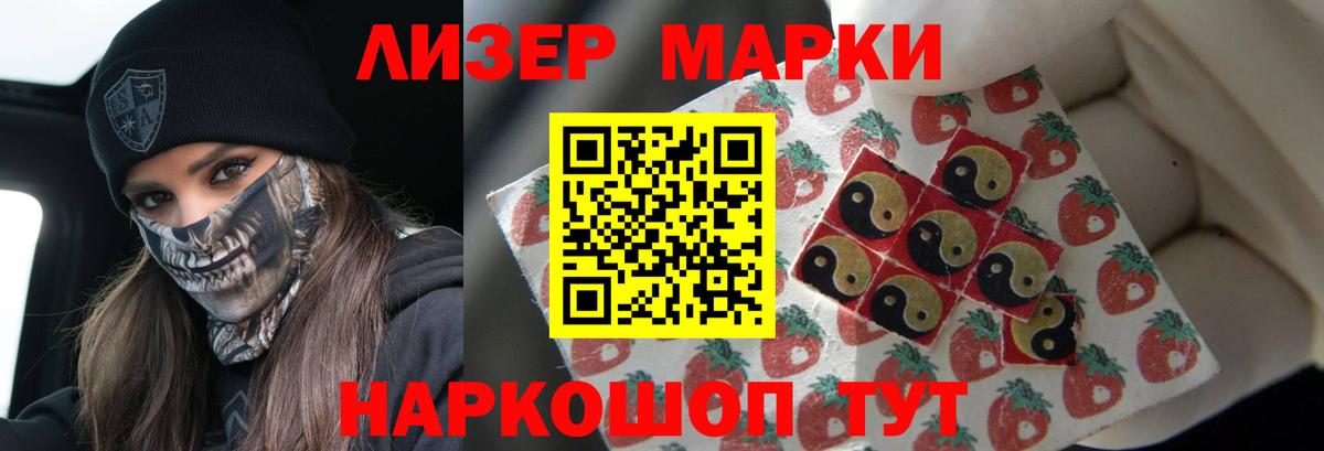Глазов  Лсд 25 экстази ecstasy  ЛСД экстази ecstasy  OMG вход  Вход с VPN 