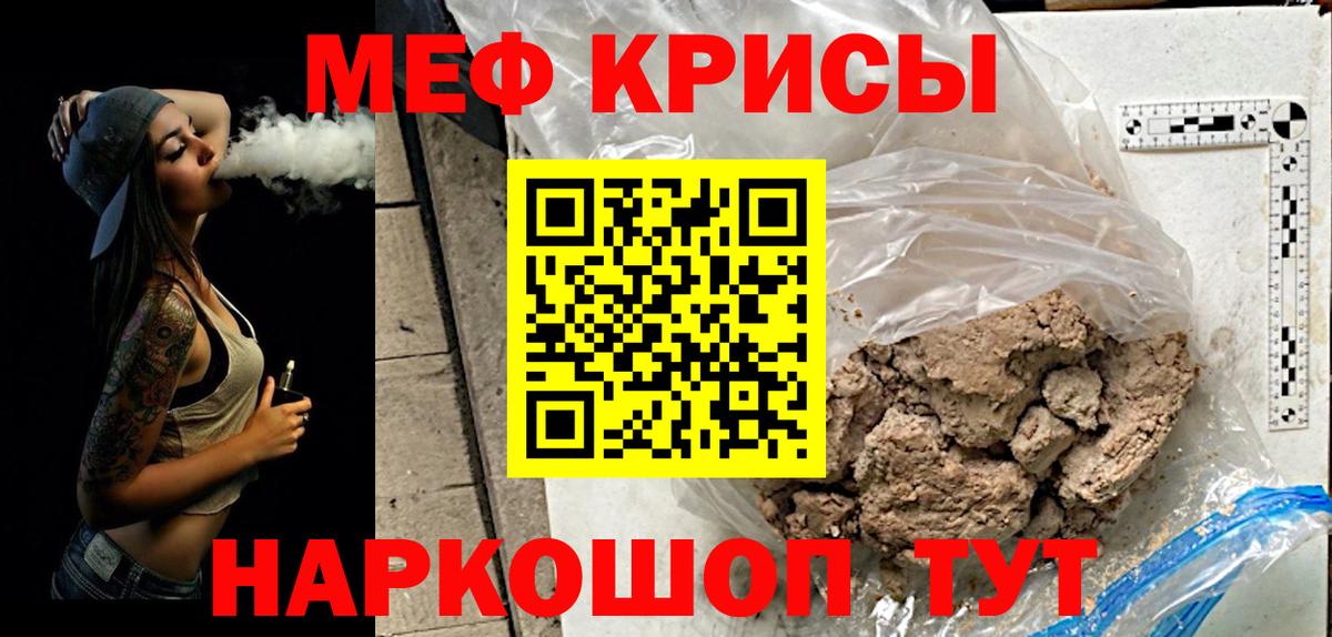 Глазов  Меф 4 MMC  МЕФ  Вход с VPN  Мефедрон 4 MMC  МЯУ-МЯУ 