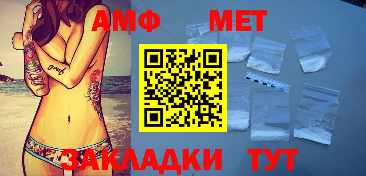 Первитин Декстрометамфетамин 99.9% Глазов