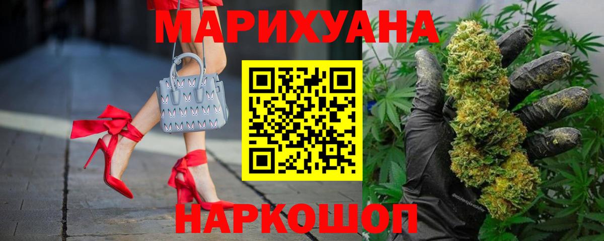 Марихуана сатива Глазов